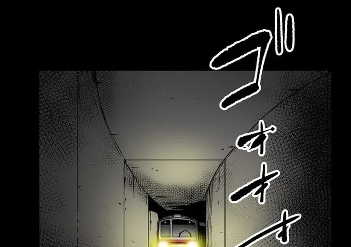 Magahito The Bearer of Misfortune Chapter 1 - page 4