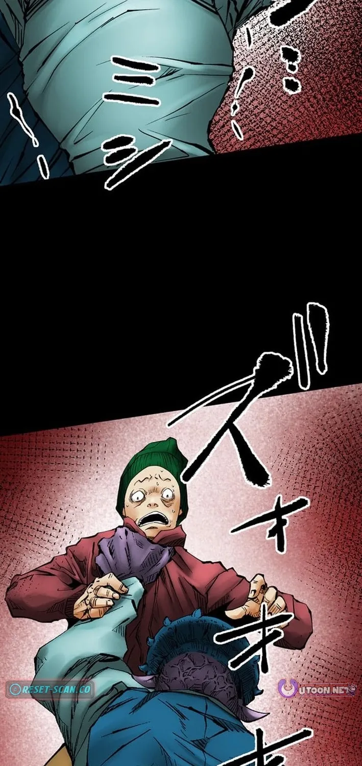 Magahito The Bearer of Misfortune Chapter 1 - page 42
