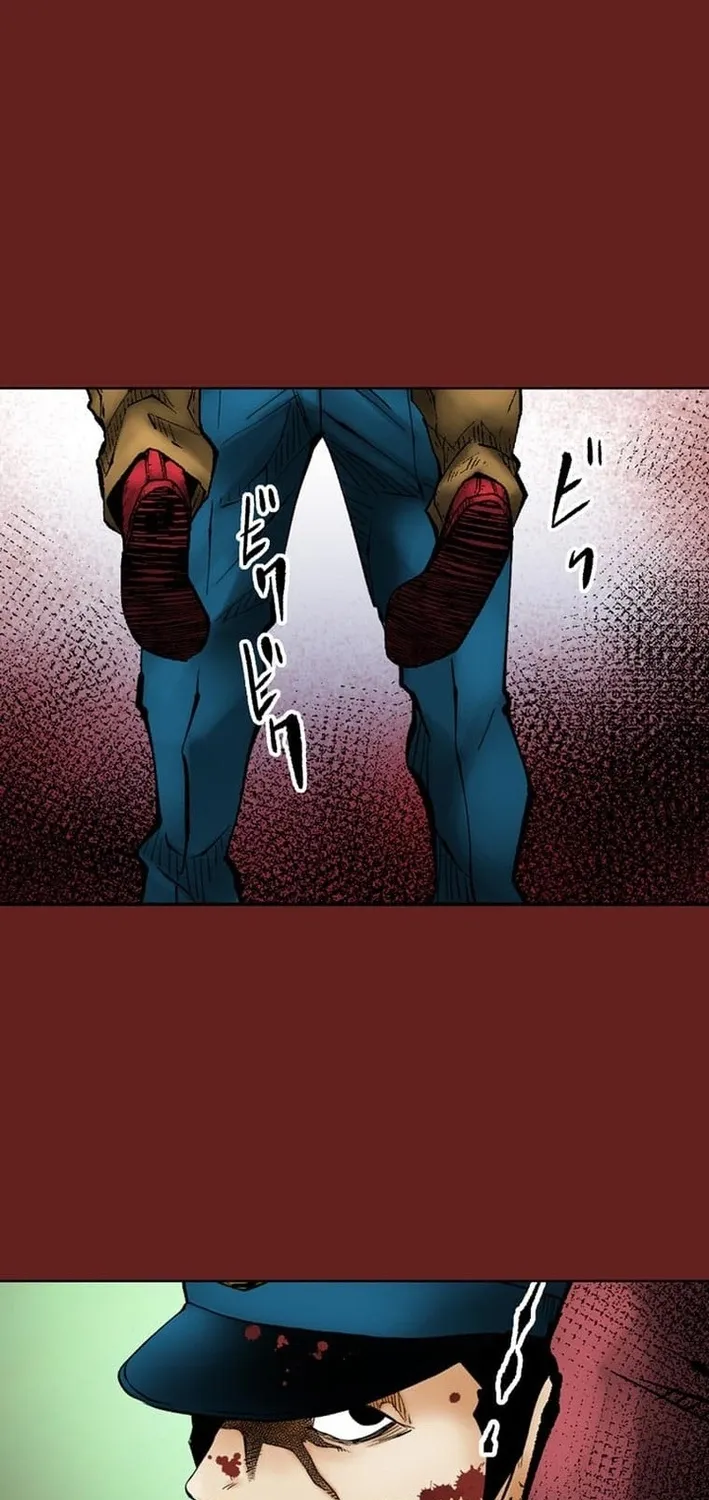 Magahito The Bearer of Misfortune Chapter 1 - page 59