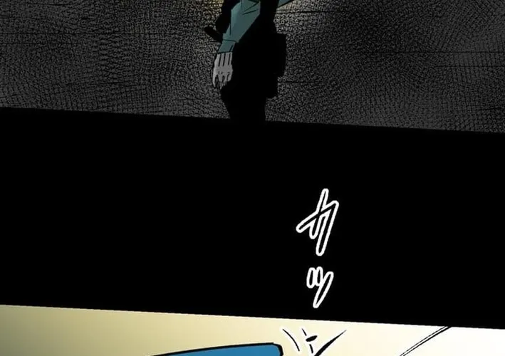 Magahito The Bearer of Misfortune Chapter 1 - page 88