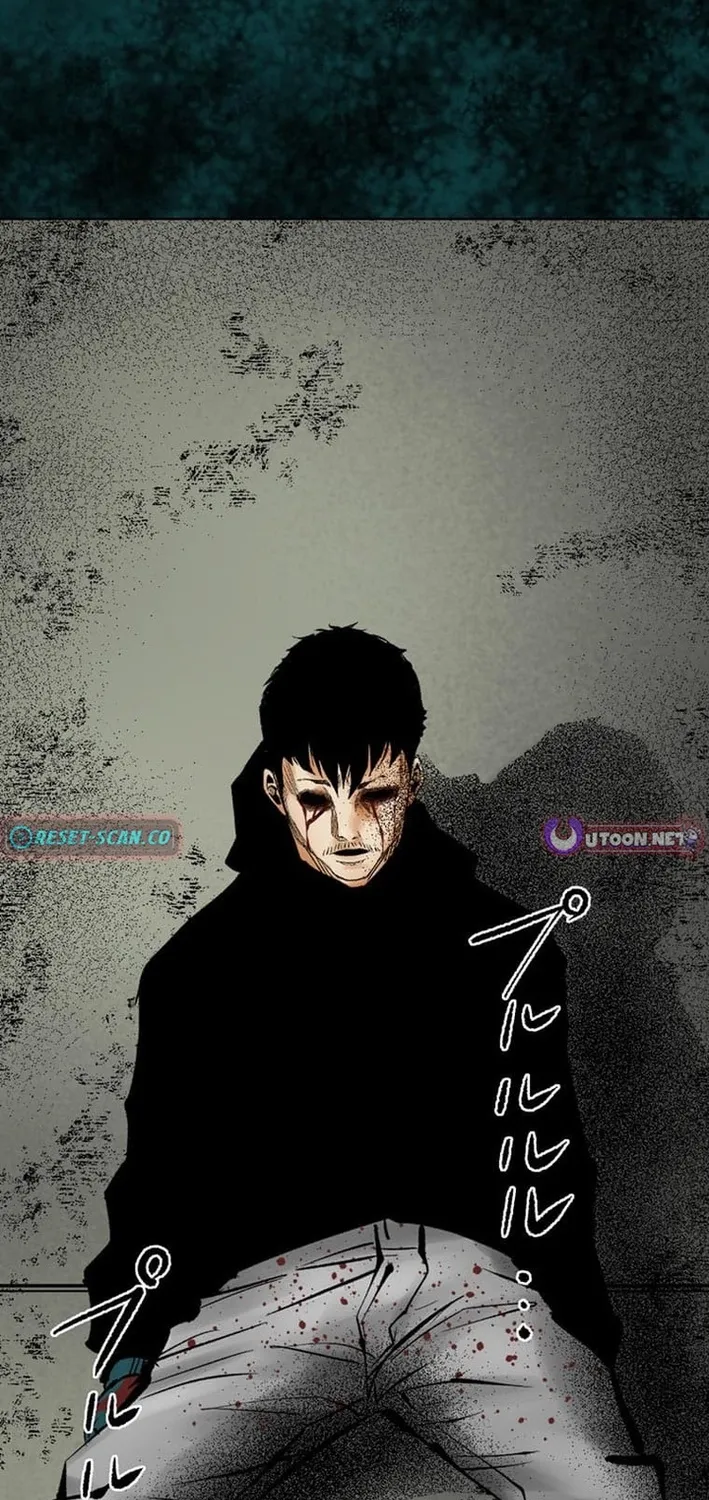 Magahito The Bearer of Misfortune Chapter 4 - page 3