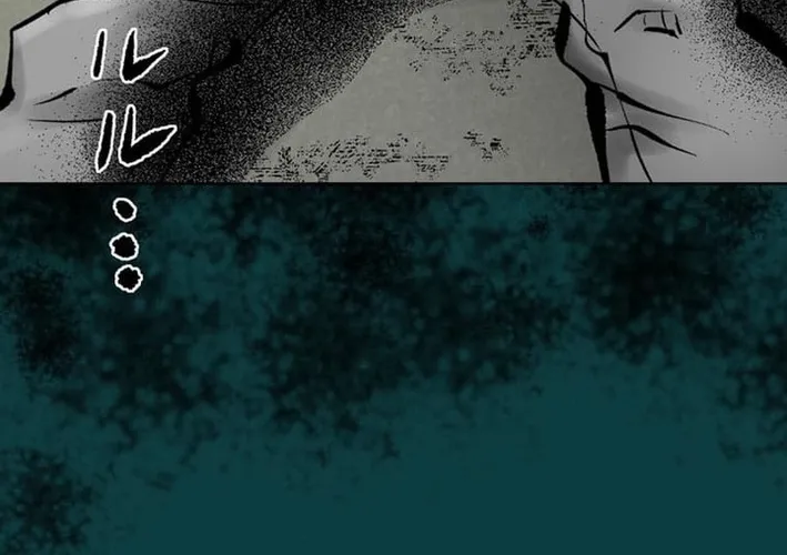 Magahito The Bearer of Misfortune Chapter 4 - page 4