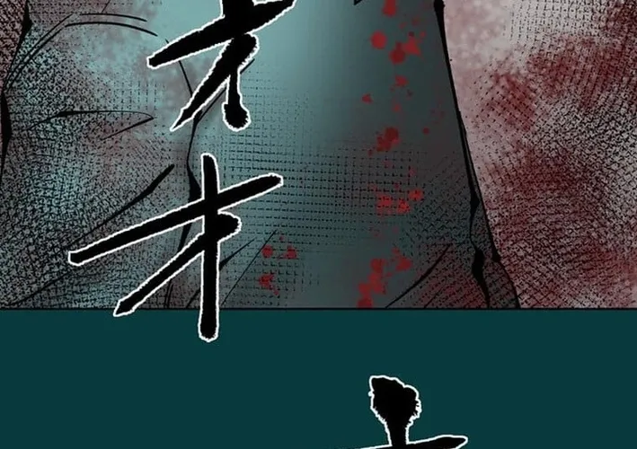 Magahito The Bearer of Misfortune Chapter 4 - page 44