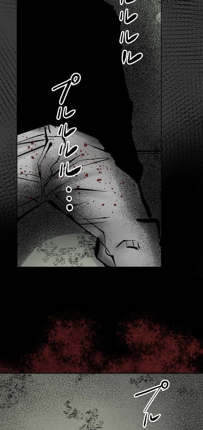 Magahito The Bearer of Misfortune Chapter 3 - page 105