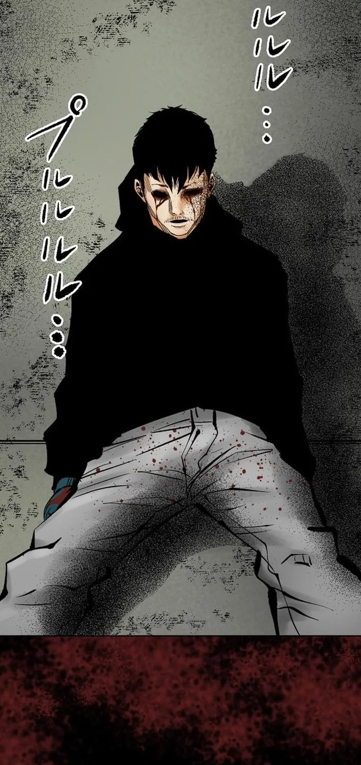 Magahito The Bearer of Misfortune Chapter 3 - page 106