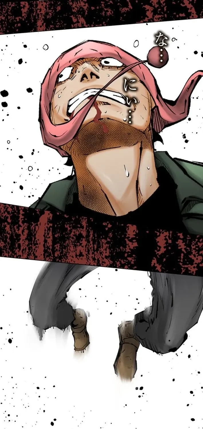 Magahito The Bearer of Misfortune Chapter 26 - page 74