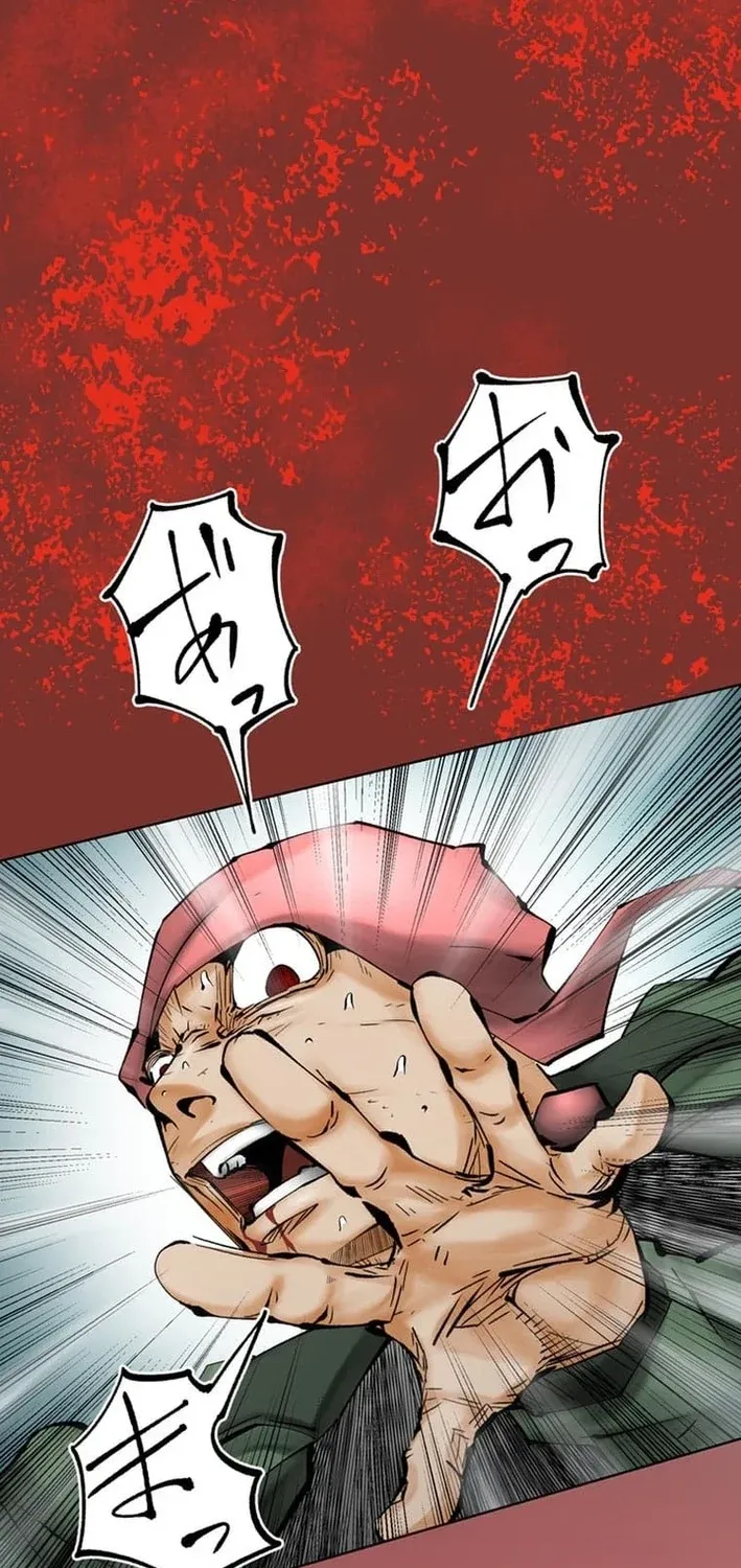 Magahito The Bearer of Misfortune Chapter 26 - page 79