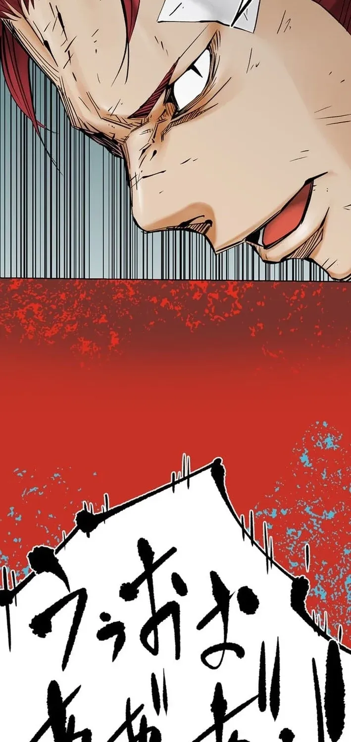 Magahito The Bearer of Misfortune Chapter 26 - page 83