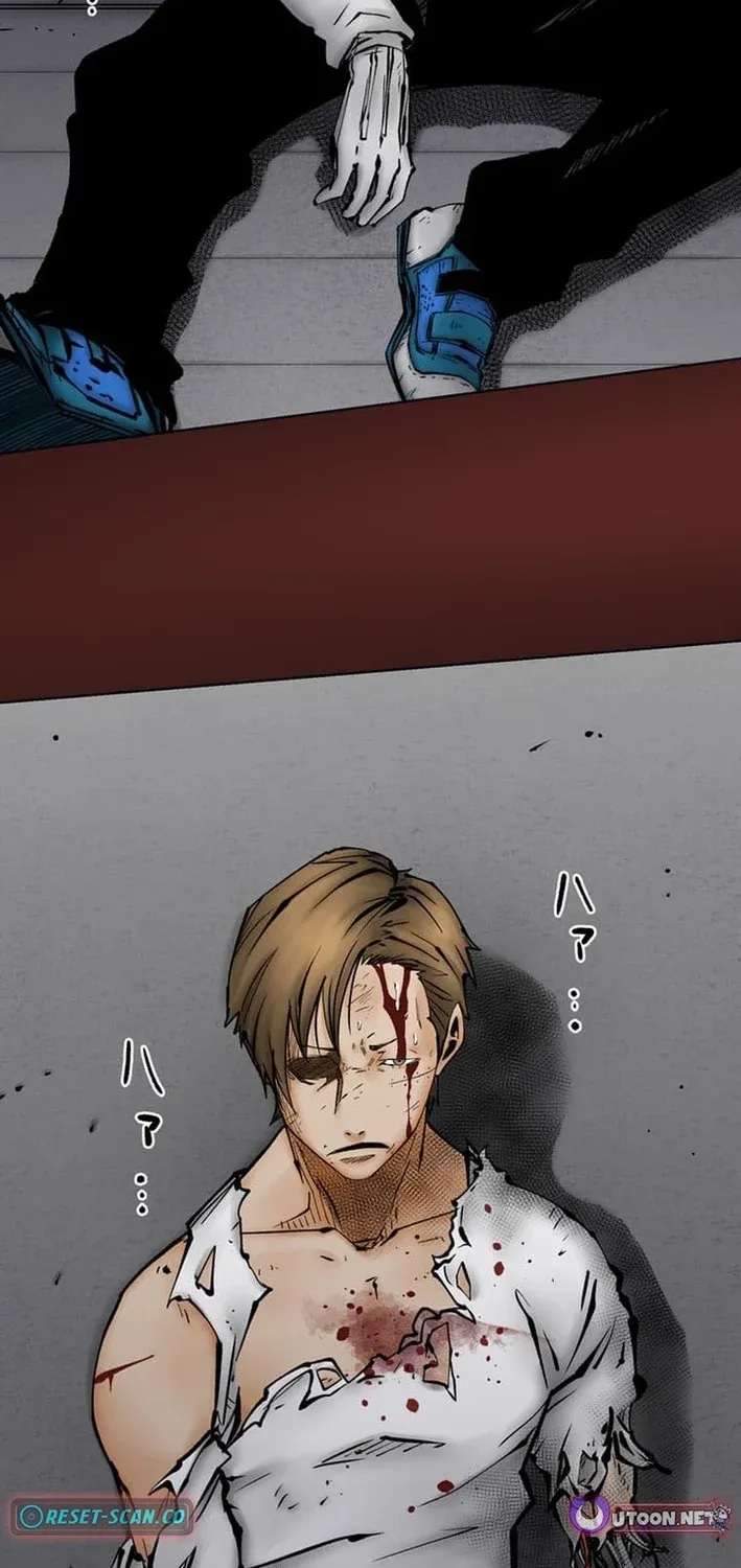 Magahito The Bearer of Misfortune Chapter 23 - page 3