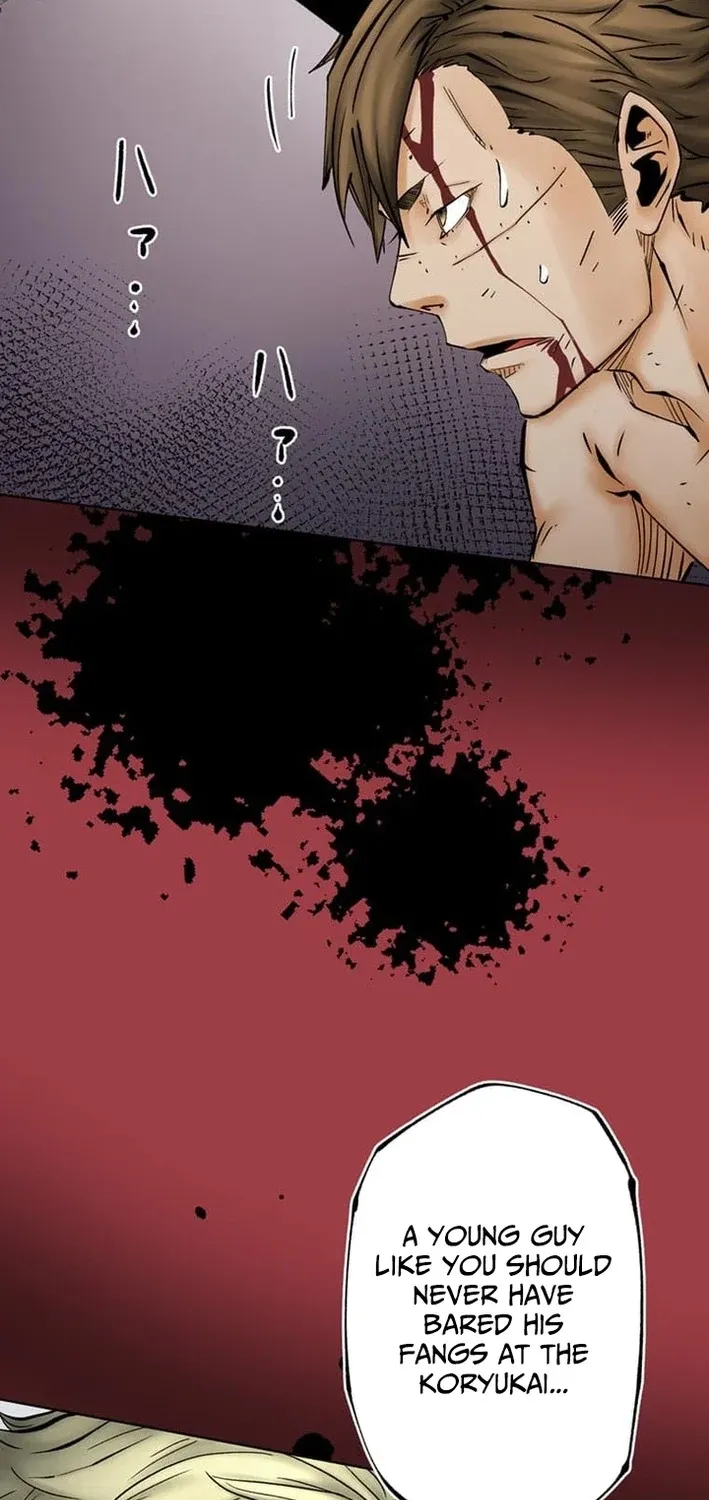Magahito The Bearer of Misfortune Chapter 23 - page 75