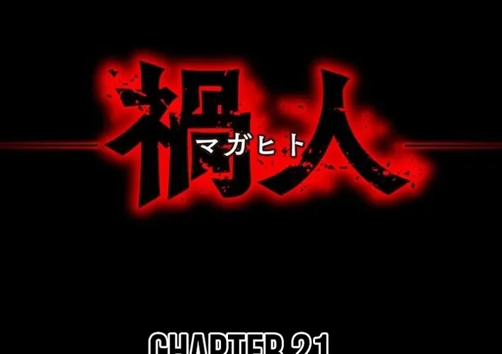 Magahito The Bearer of Misfortune Chapter 21 - page 20