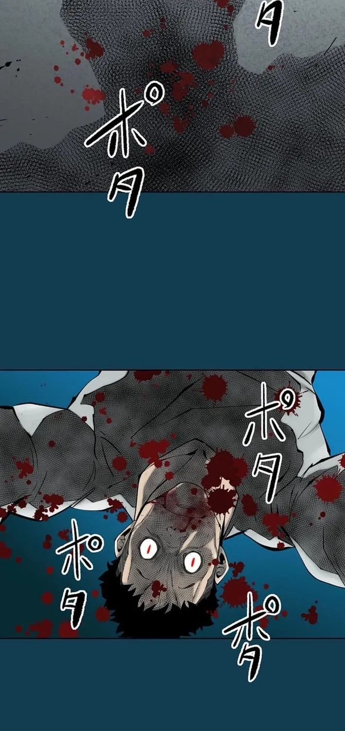 Magahito The Bearer of Misfortune Chapter 10 - page 3