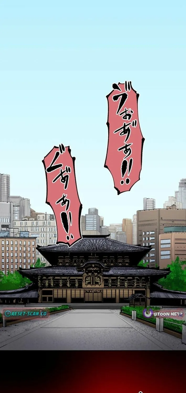 Magahito The Bearer of Misfortune Chapter 20 - page 2