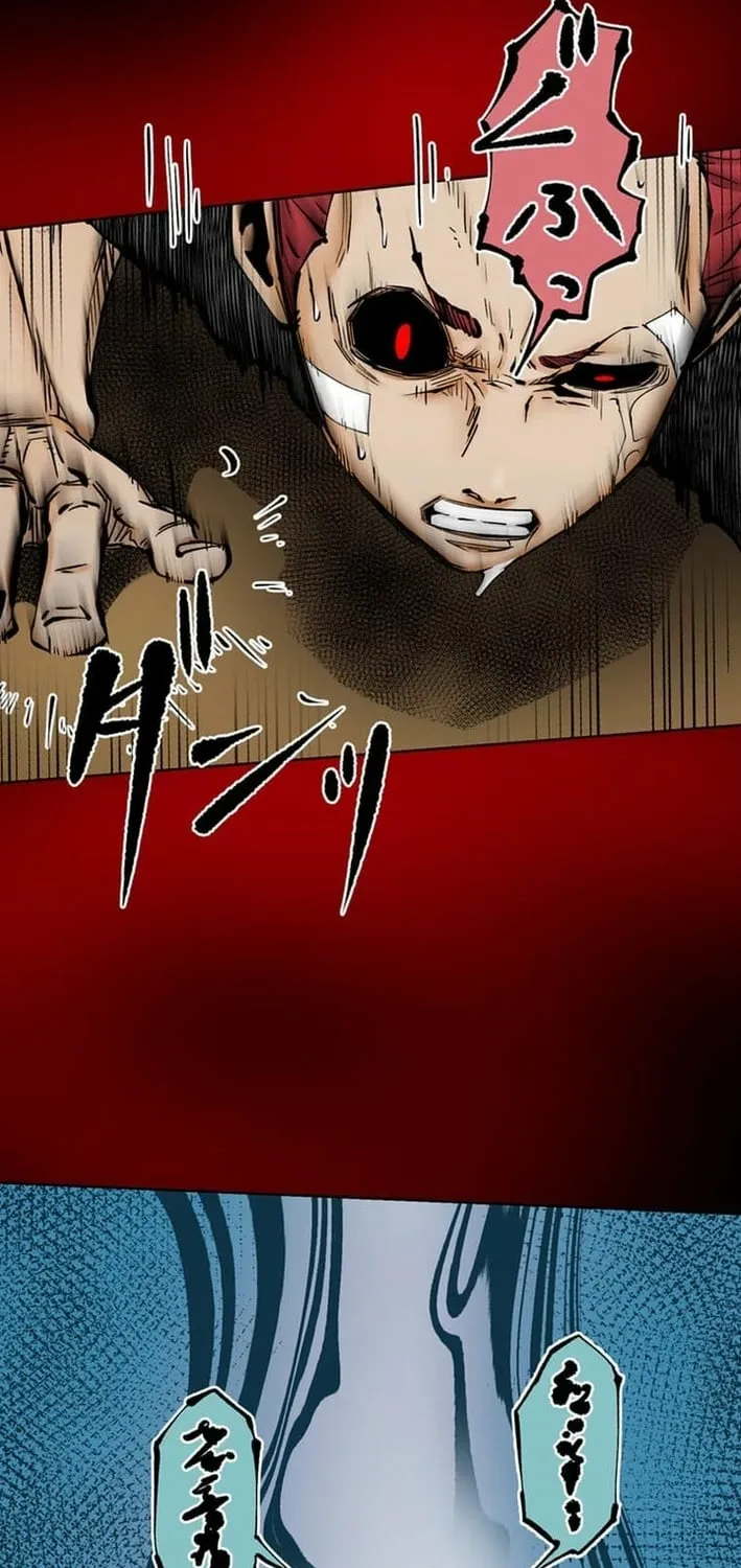 Magahito The Bearer of Misfortune Chapter 20 - page 3