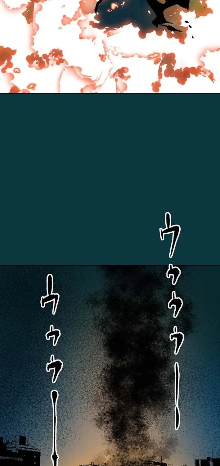 Magahito The Bearer of Misfortune Chapter 2 - page 18