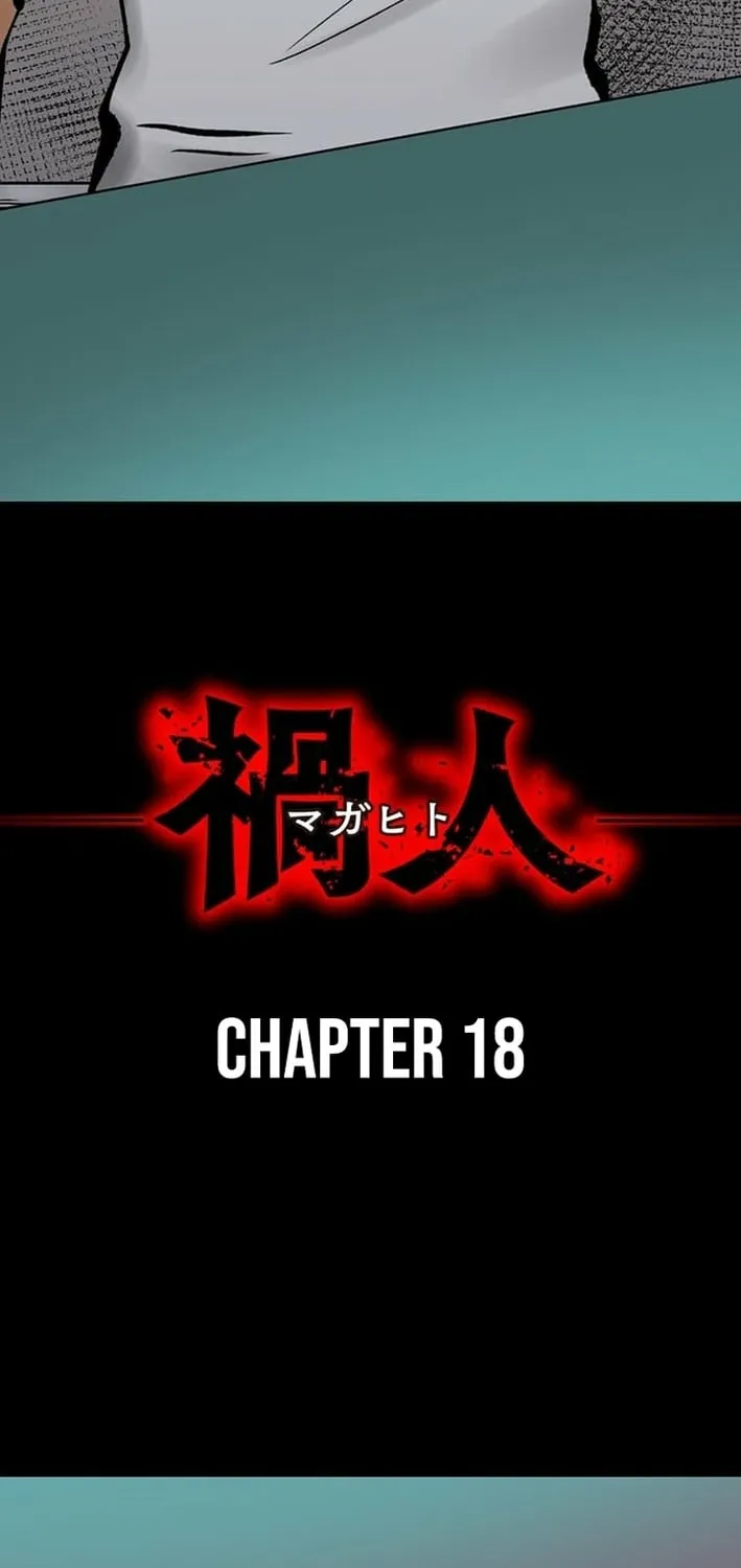 Magahito The Bearer of Misfortune Chapter 18 - page 13