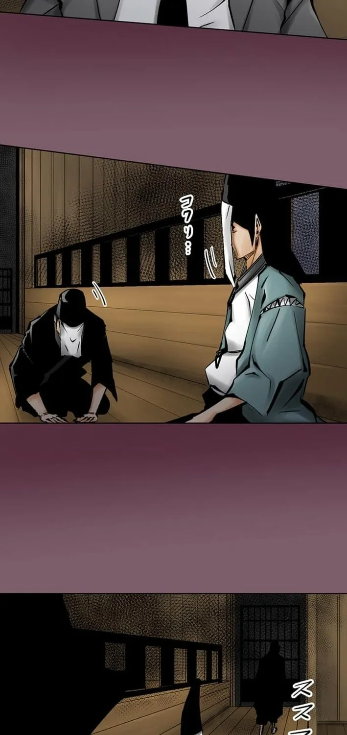 Magahito The Bearer of Misfortune Chapter 18 - page 25