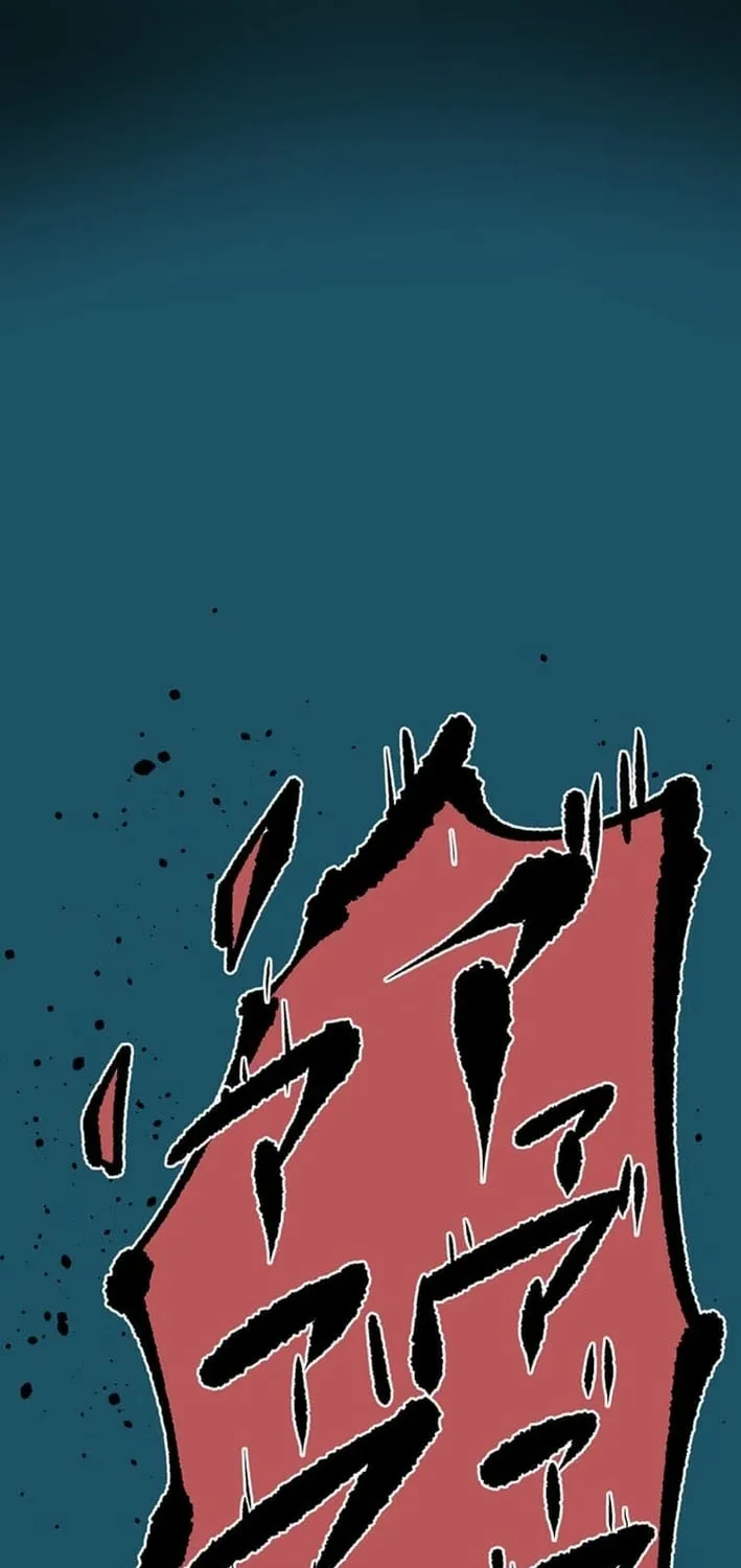 Magahito The Bearer of Misfortune Chapter 16 - page 5
