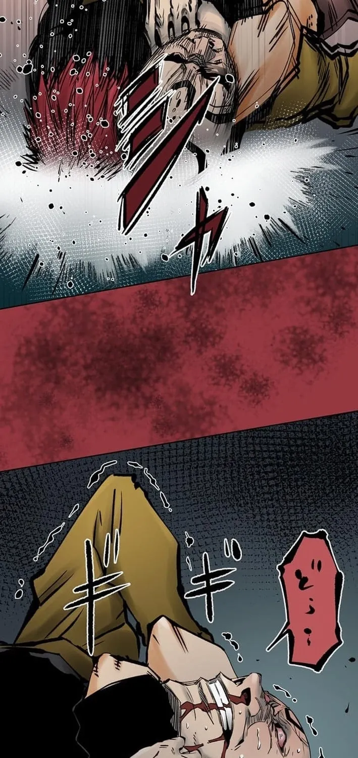 Magahito The Bearer of Misfortune Chapter 15 - page 55