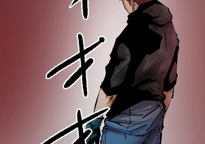 Magahito The Bearer of Misfortune Chapter 14 - page 64