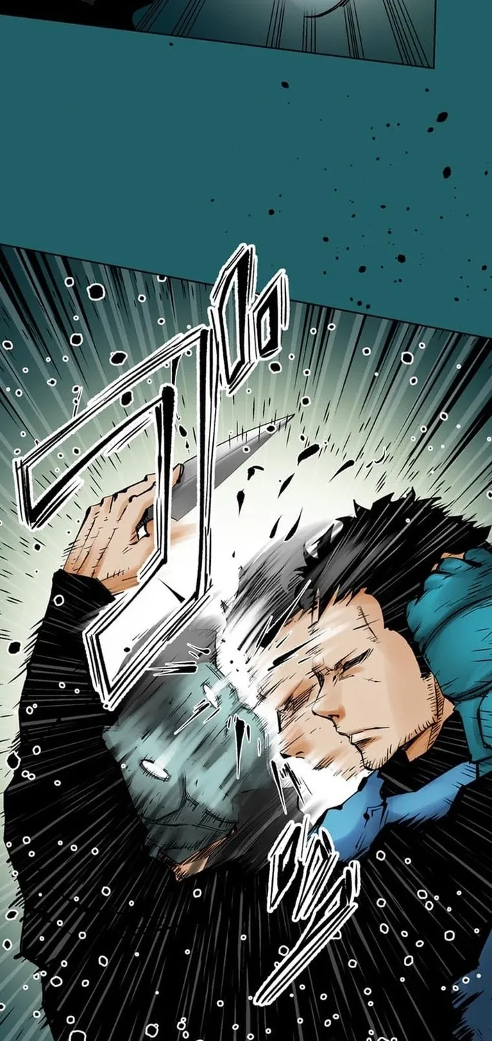 Magahito The Bearer of Misfortune Chapter 13 - page 47