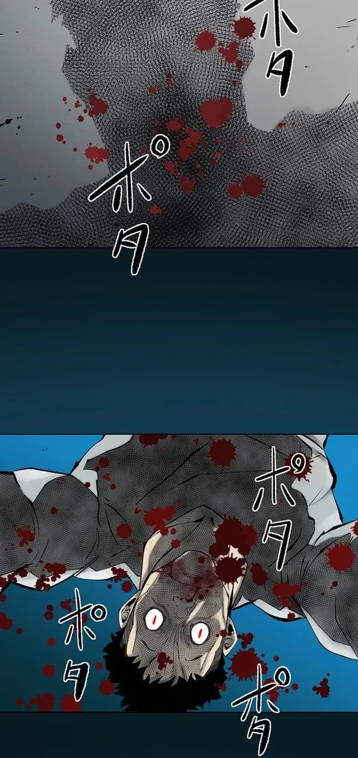 Magahito The Bearer of Misfortune Chapter 9 - page 59
