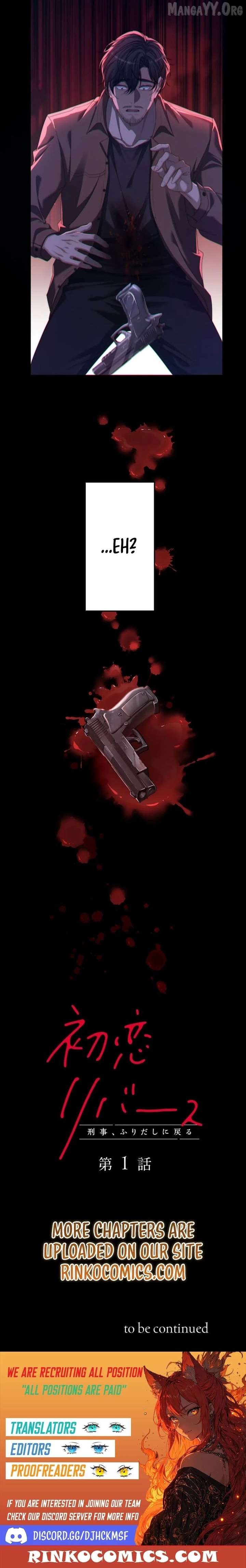 First Love Reversal: The Detective Returns to Square One Chapter 1 - page 22