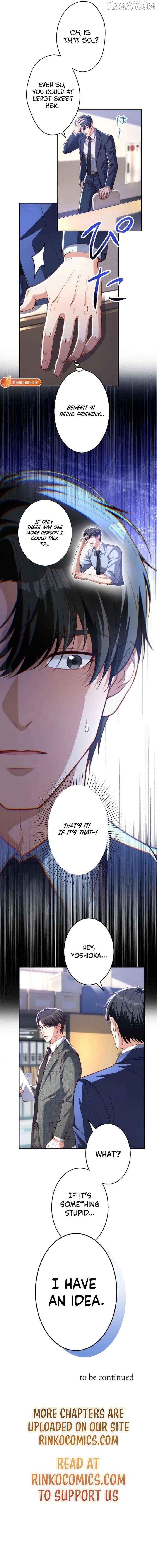 First Love Reversal: The Detective Returns to Square One Chapter 11 - page 16