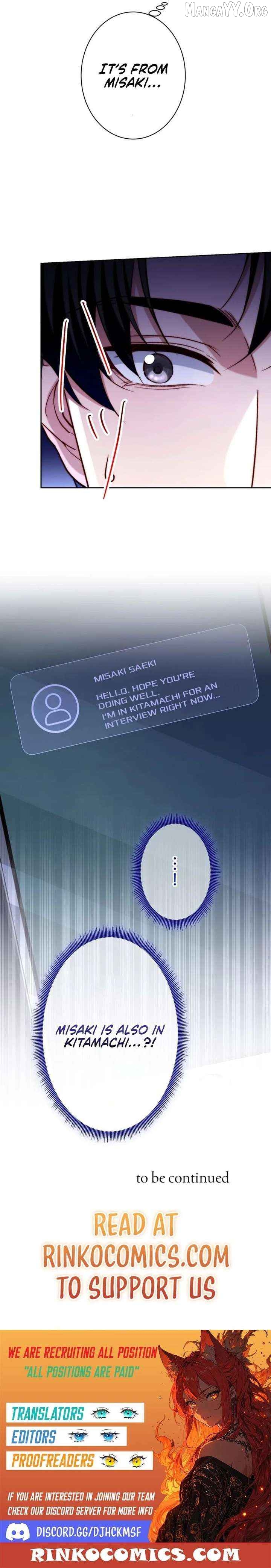 First Love Reversal: The Detective Returns to Square One Chapter 12 - page 15