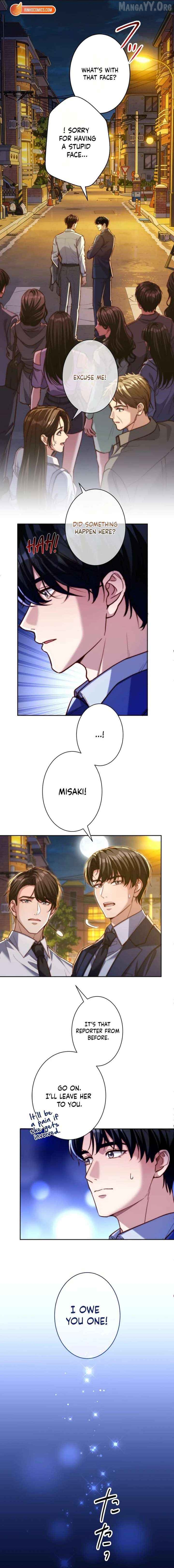 First Love Reversal: The Detective Returns to Square One Chapter 13 - page 16