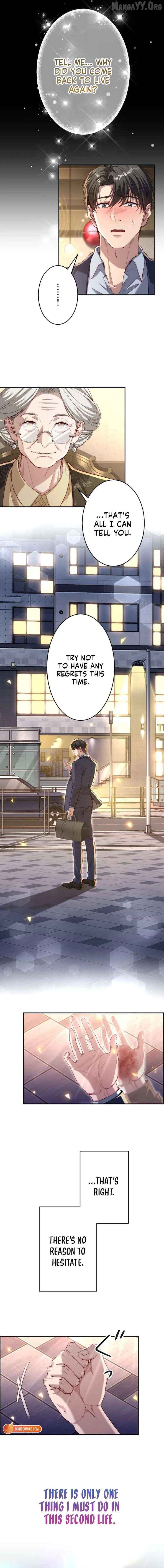 First Love Reversal: The Detective Returns to Square One Chapter 2 - page 16