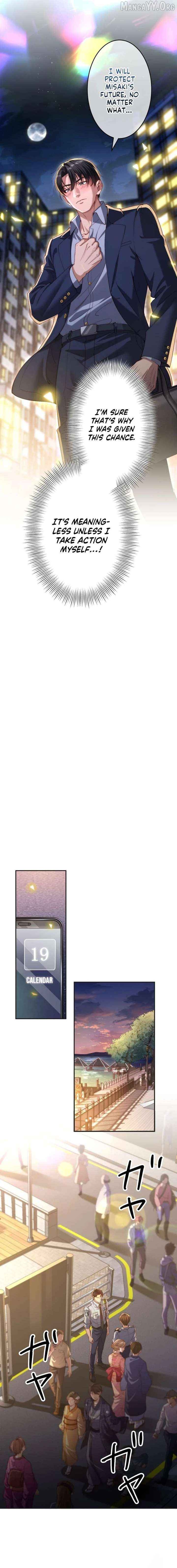 First Love Reversal: The Detective Returns to Square One Chapter 2 - page 17