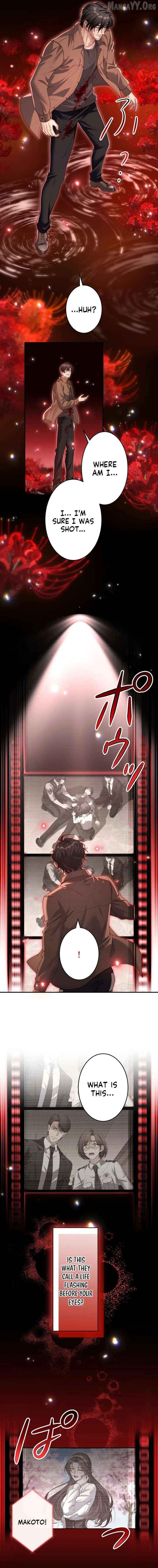 First Love Reversal: The Detective Returns to Square One Chapter 2 - page 4