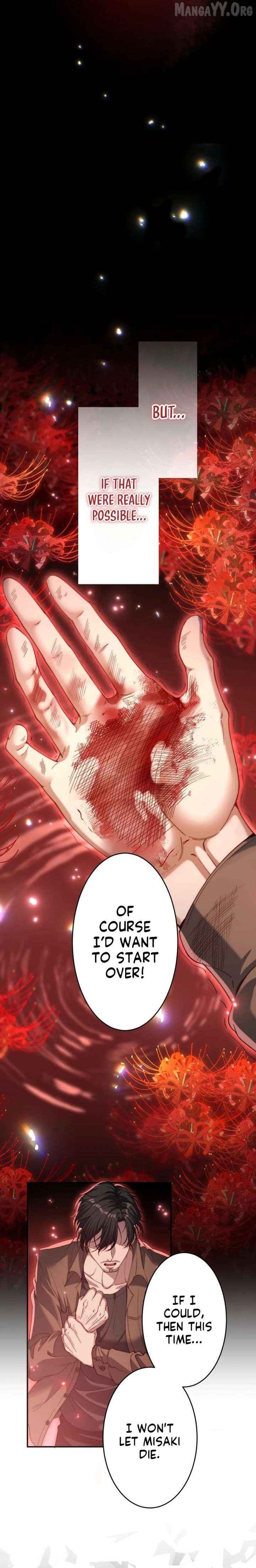 First Love Reversal: The Detective Returns to Square One Chapter 2 - page 6