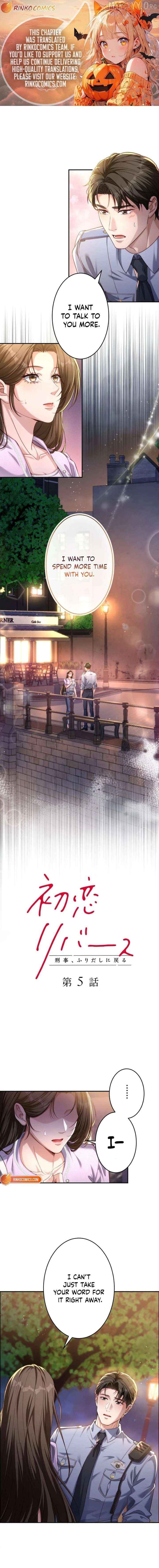 First Love Reversal: The Detective Returns to Square One Chapter 5 - page 1