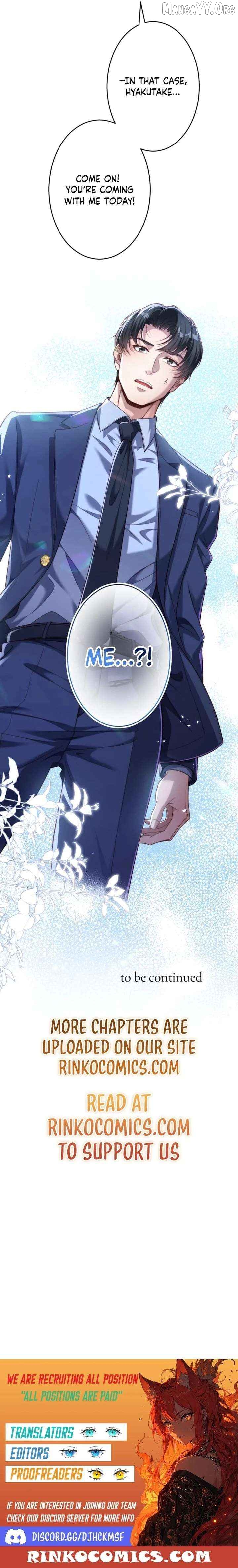 First Love Reversal: The Detective Returns to Square One Chapter 5 - page 18