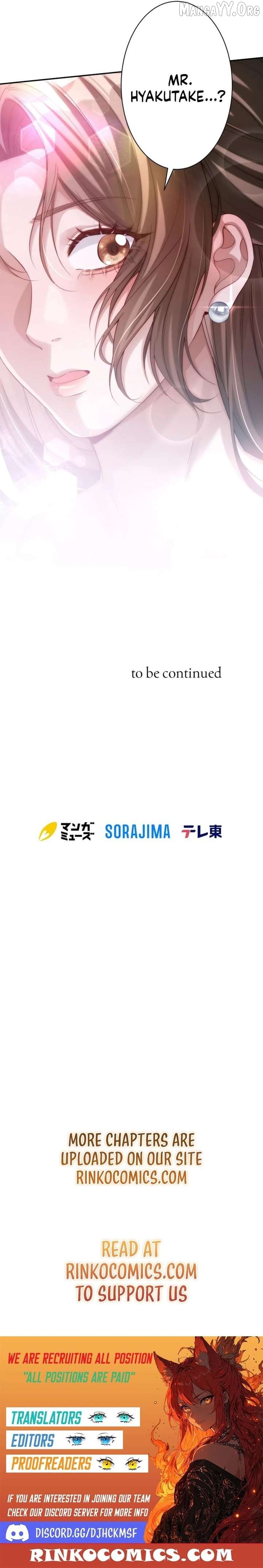 First Love Reversal: The Detective Returns to Square One Chapter 7 - page 17