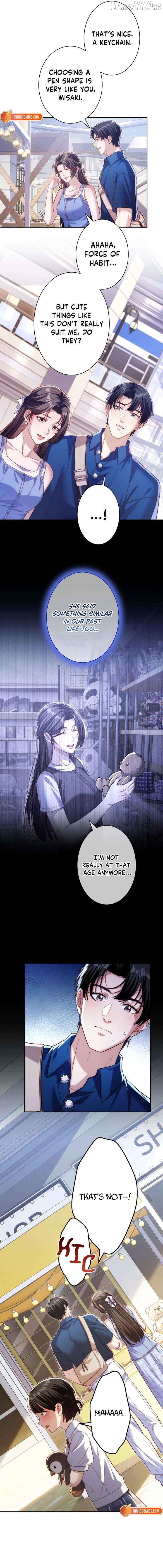 First Love Reversal: The Detective Returns to Square One Chapter 8 - page 6