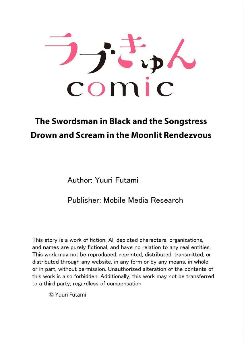 Kokui no Kenshi to Utahime Chapter 10 - page 10