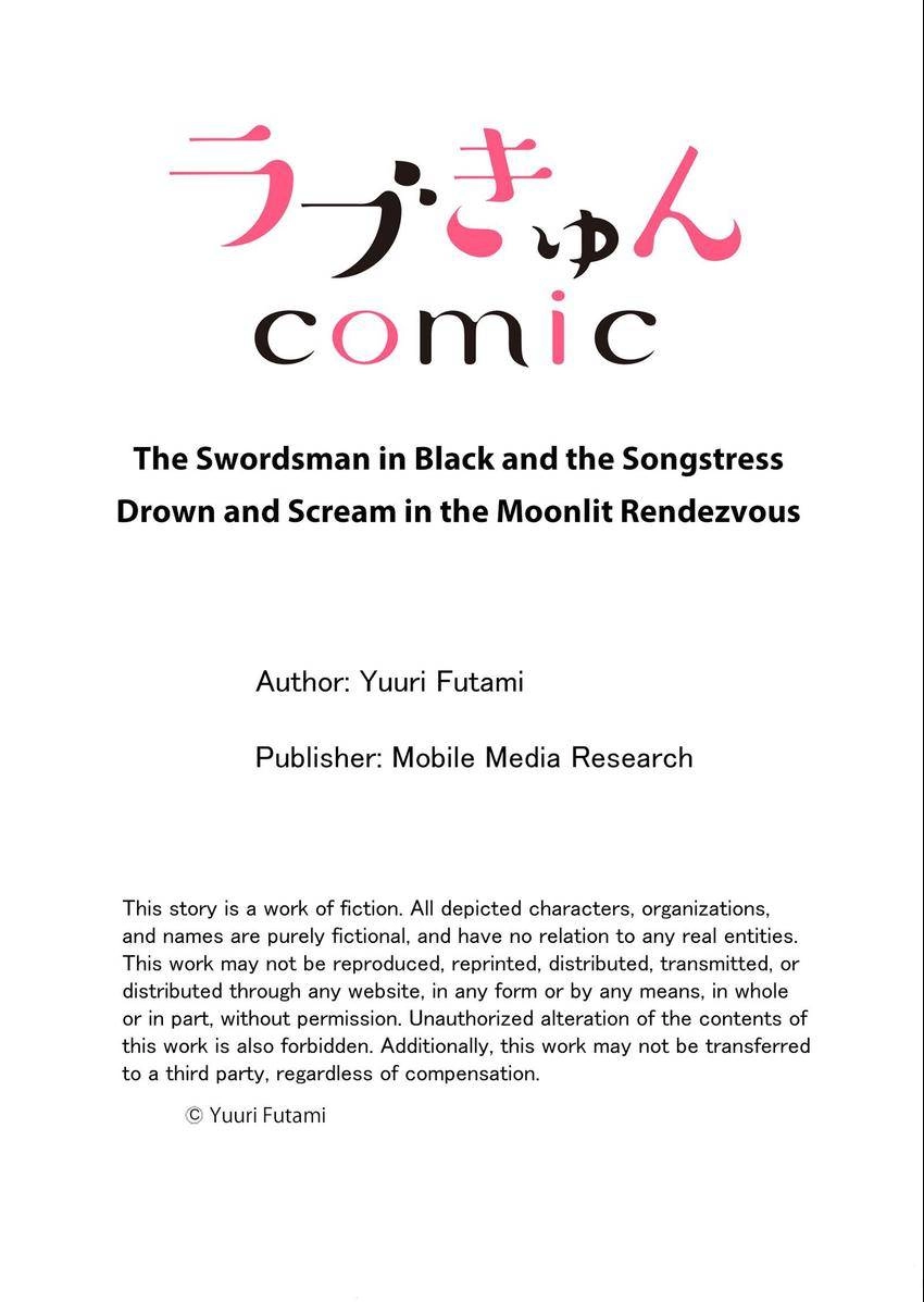 Kokui no Kenshi to Utahime Chapter 18 - page 10