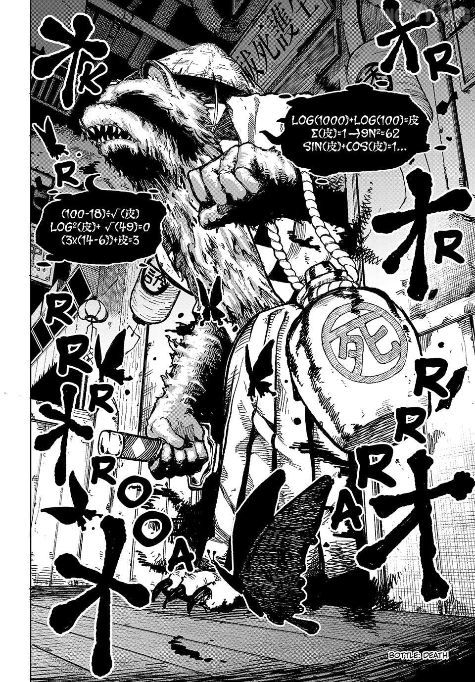 Ura-Tokyo - Exorcist City Chapter 1 - page 32