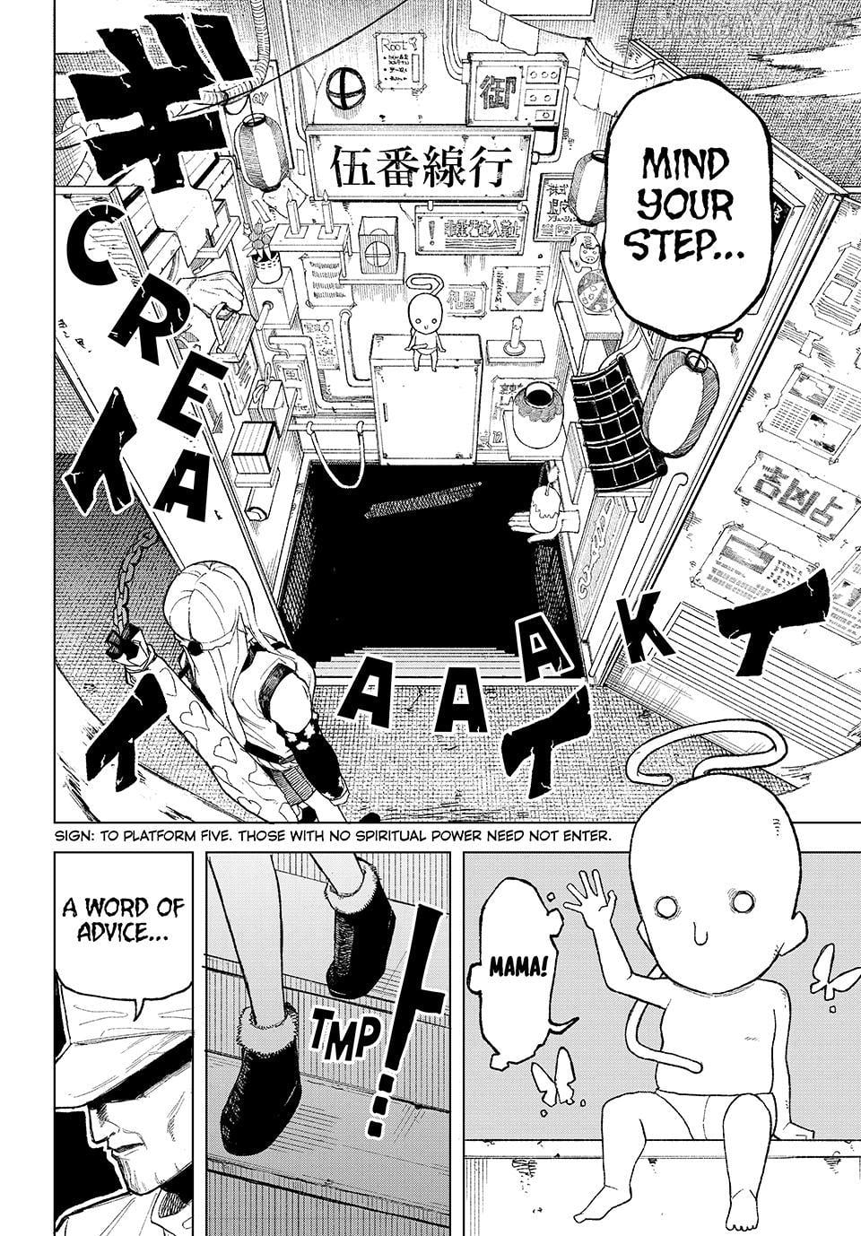 Ura-Tokyo - Exorcist City Chapter 1 - page 5