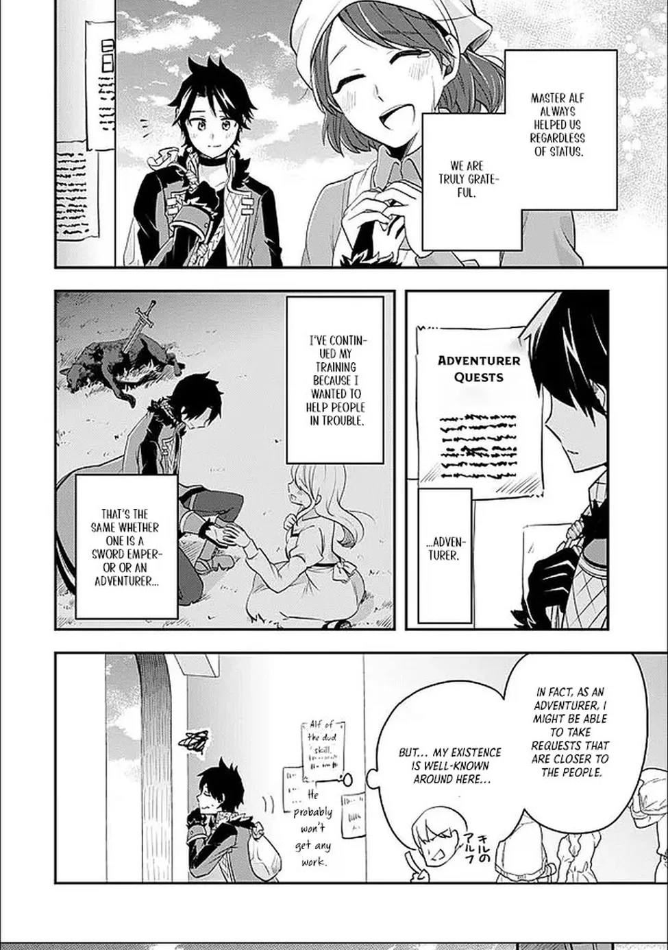 Banished for Having a Trash Skill, but My 'Infinity Cheat' Is So Overpowered It's Ridiculous: Now the Third Princess I Saved Is Head Over Heels for Me, and Life Is Way Better Than Before Chapter 1 - page 10