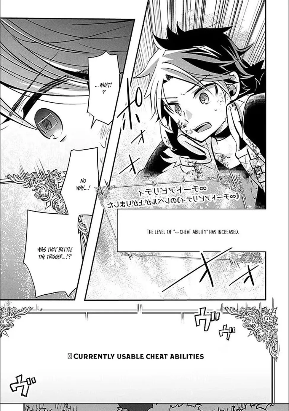 Banished for Having a Trash Skill, but My 'Infinity Cheat' Is So Overpowered It's Ridiculous: Now the Third Princess I Saved Is Head Over Heels for Me, and Life Is Way Better Than Before Chapter 1 - page 25