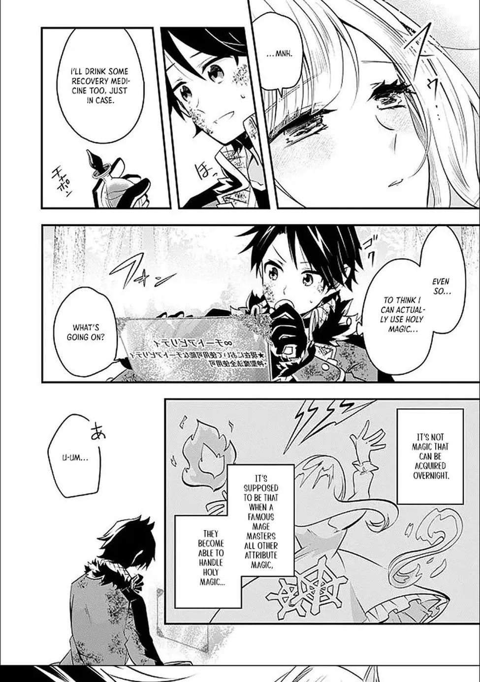 Banished for Having a Trash Skill, but My 'Infinity Cheat' Is So Overpowered It's Ridiculous: Now the Third Princess I Saved Is Head Over Heels for Me, and Life Is Way Better Than Before Chapter 1 - page 32