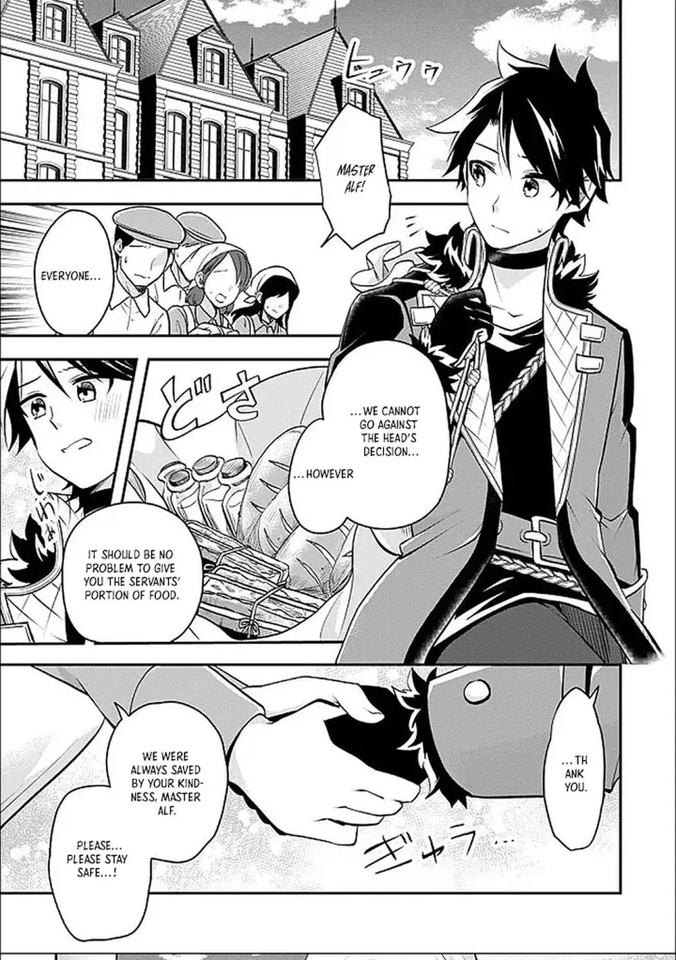 Banished for Having a Trash Skill, but My 'Infinity Cheat' Is So Overpowered It's Ridiculous: Now the Third Princess I Saved Is Head Over Heels for Me, and Life Is Way Better Than Before Chapter 1 - page 9