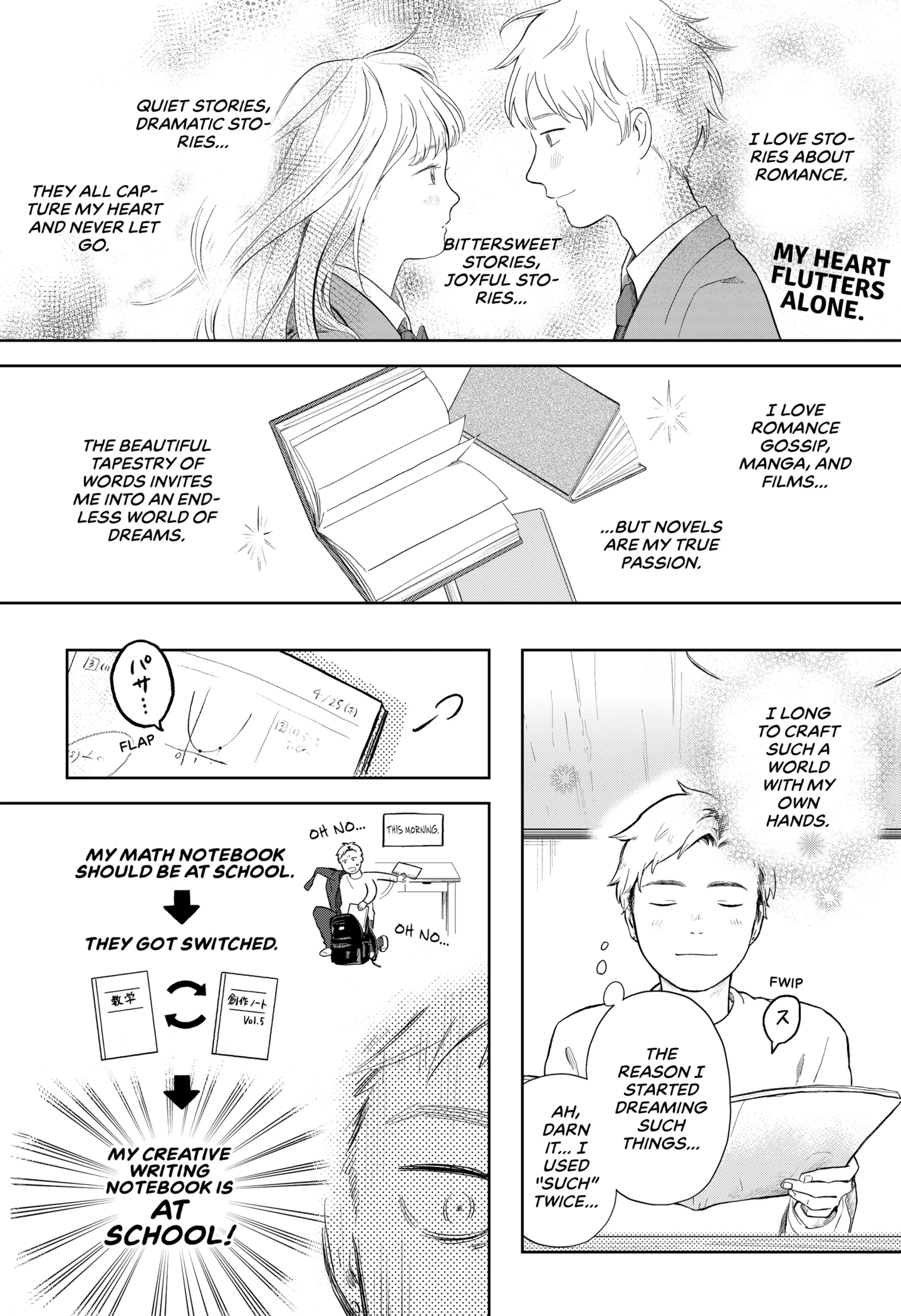 Ren'ai Shousetsu to Uchuujin Chapter 1 - page 1