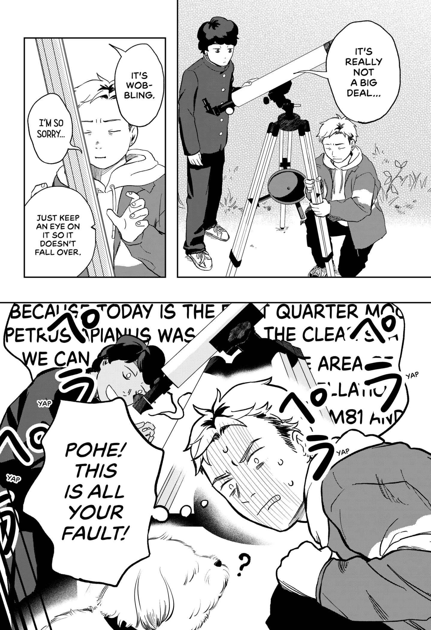 Ren'ai Shousetsu to Uchuujin Chapter 1 - page 12