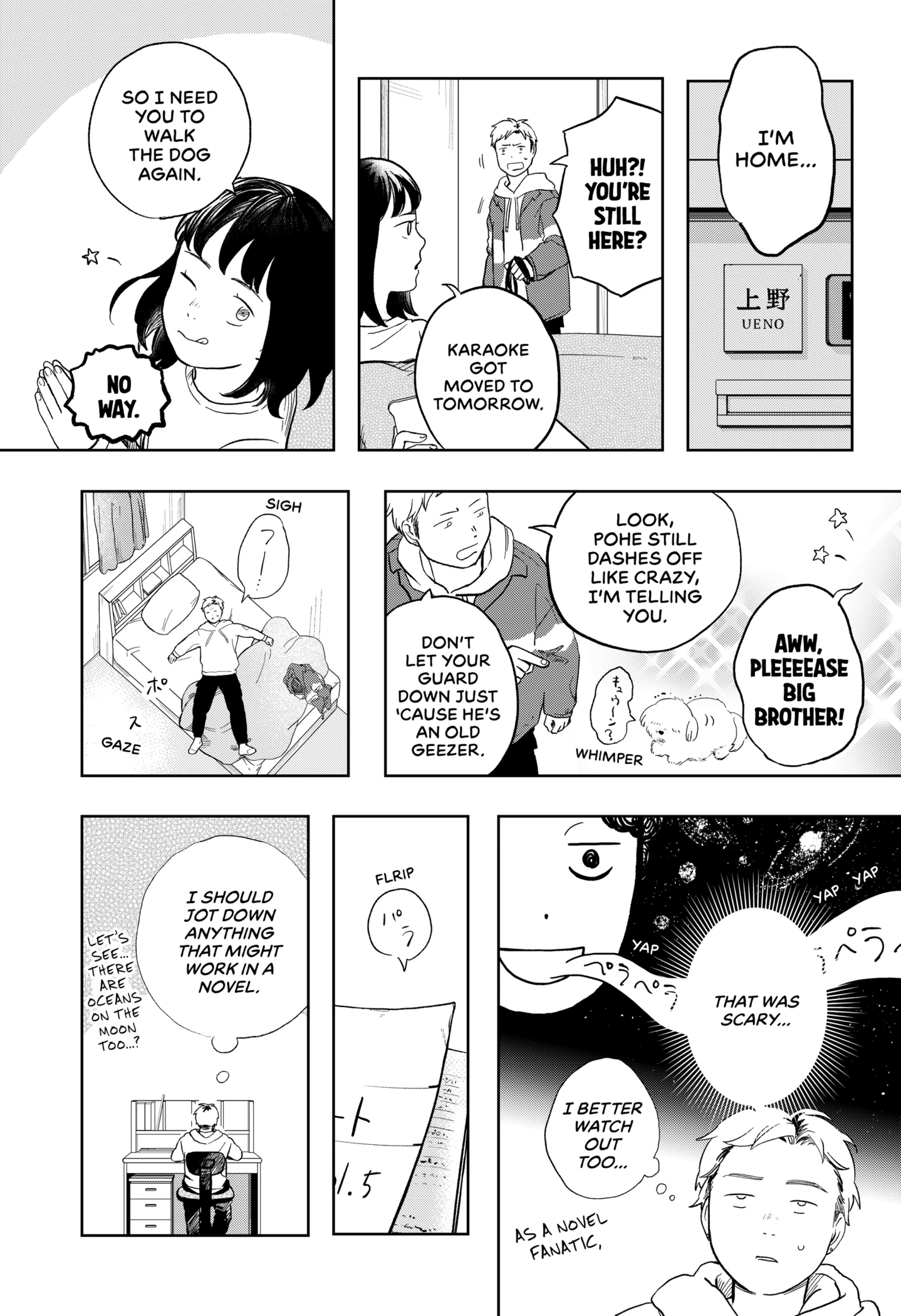 Ren'ai Shousetsu to Uchuujin Chapter 1 - page 13