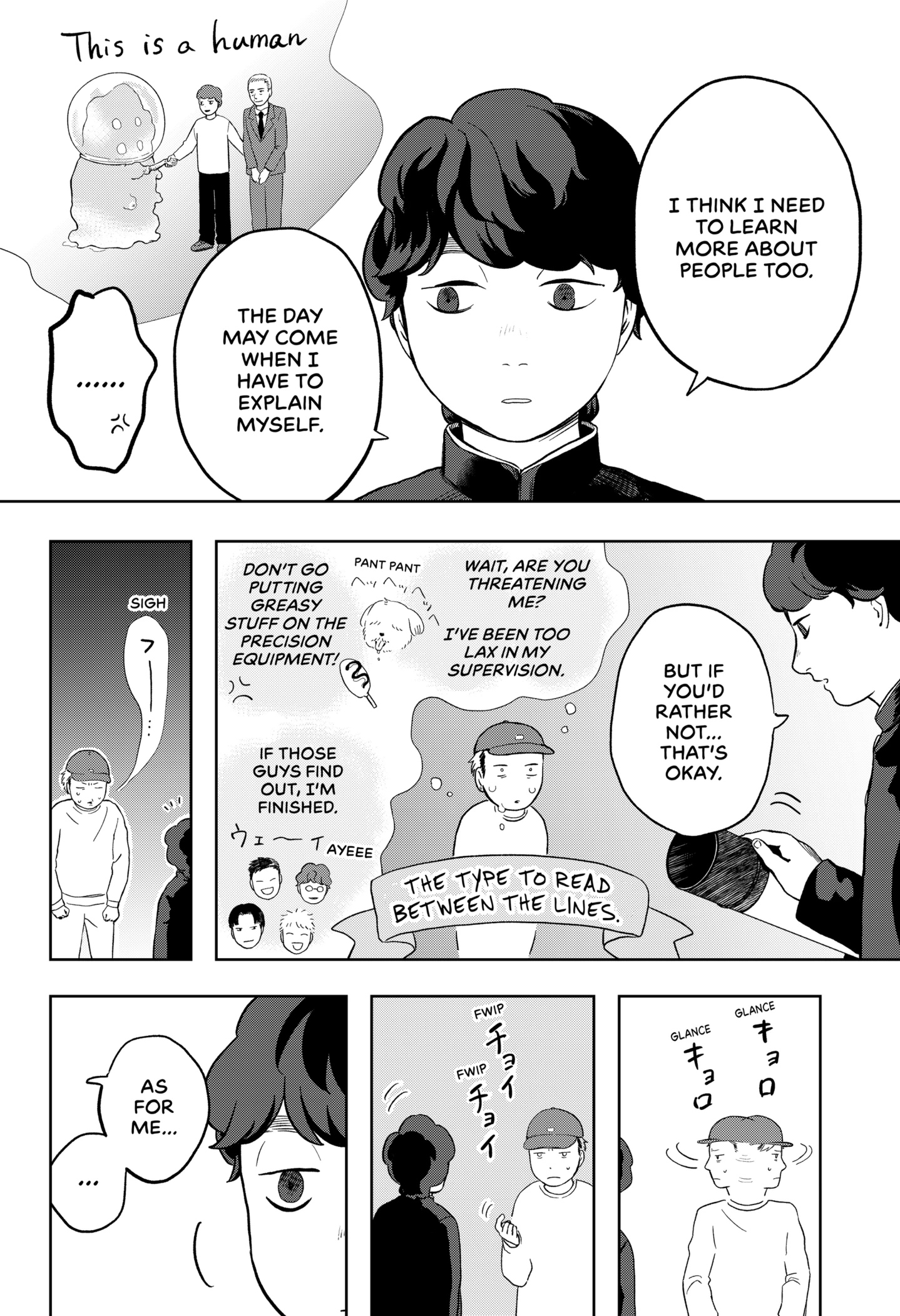 Ren'ai Shousetsu to Uchuujin Chapter 1 - page 18